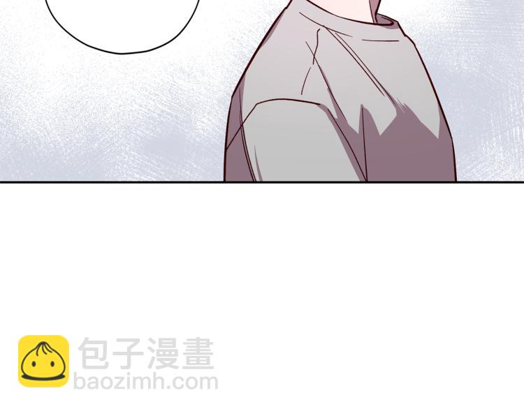 《无效抵抗 - Escape,ray》第38话 危险合约 第34页