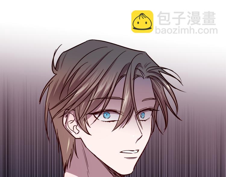 《无效抵抗 - Escape,ray》第38话 危险合约 第41页