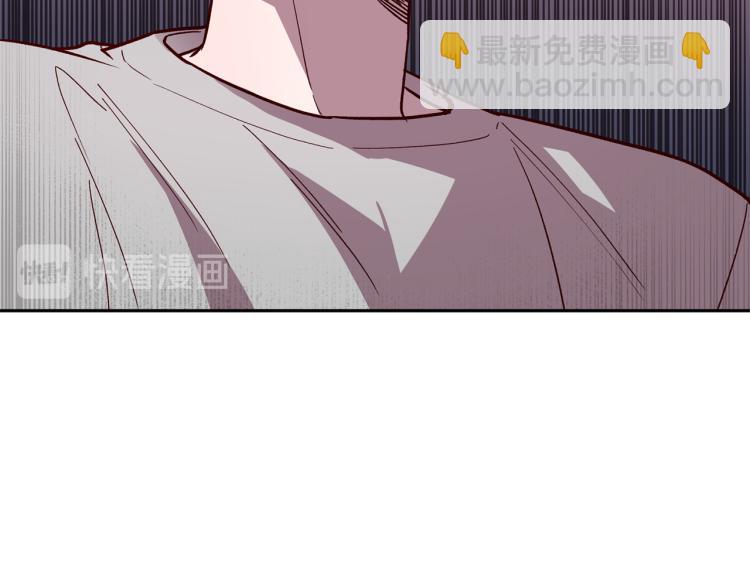 《无效抵抗 - Escape,ray》第38话 危险合约 第42页