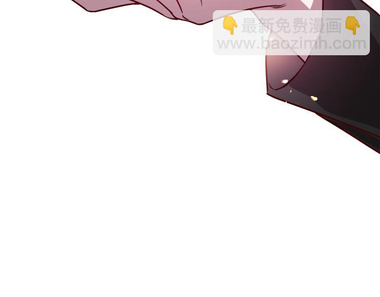 《无效抵抗 - Escape,ray》第38话 危险合约 第46页