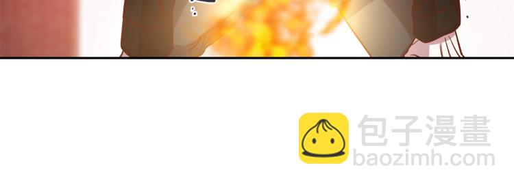 《无效抵抗 - Escape,ray》第38话 危险合约 第48页
