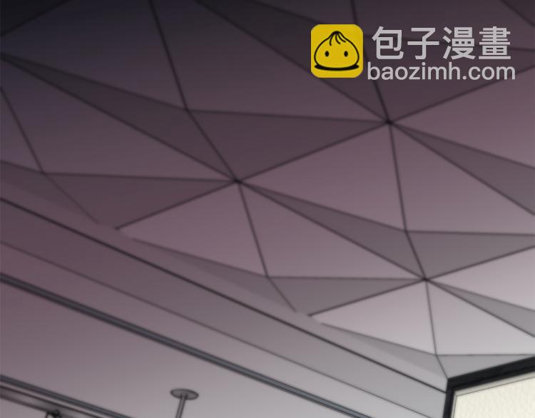 《无效抵抗 - Escape,ray》第38话 危险合约 第7页