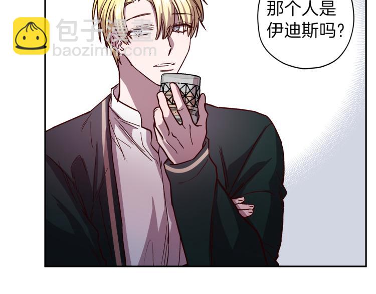 《无效抵抗 - Escape,ray》第39话 无效抵抗 第10页