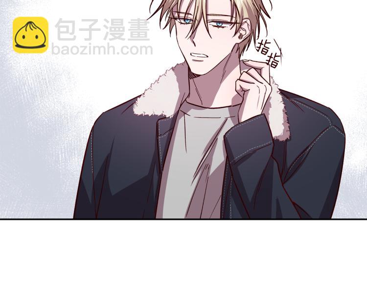《无效抵抗 - Escape,ray》第39话 无效抵抗 第12页