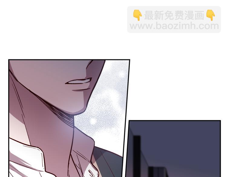 《无效抵抗 - Escape,ray》第39话 无效抵抗 第13页