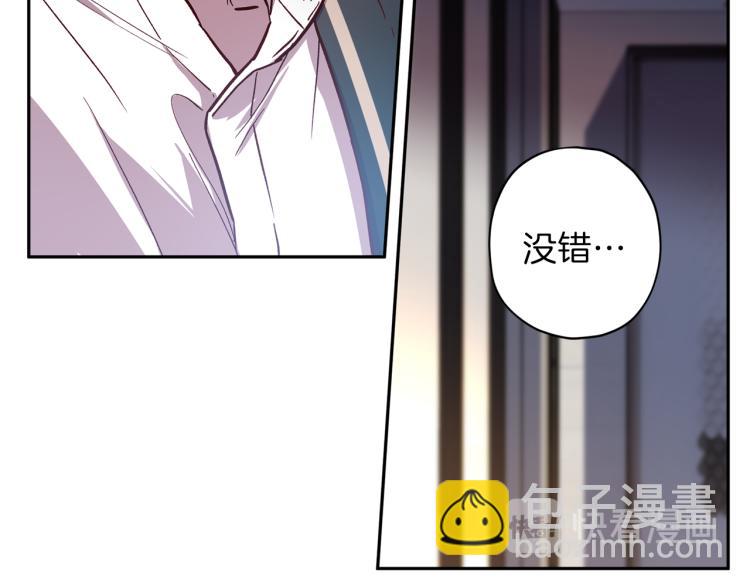《无效抵抗 - Escape,ray》第39话 无效抵抗 第14页