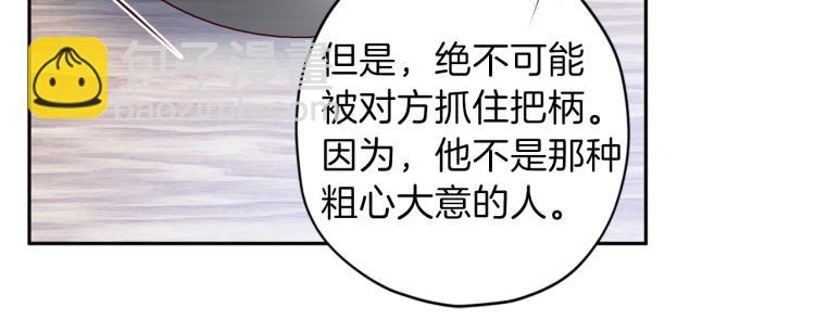 《无效抵抗 - Escape,ray》第39话 无效抵抗 第19页