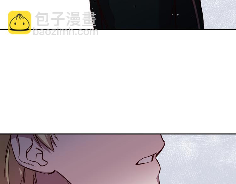 《无效抵抗 - Escape,ray》第39话 无效抵抗 第22页