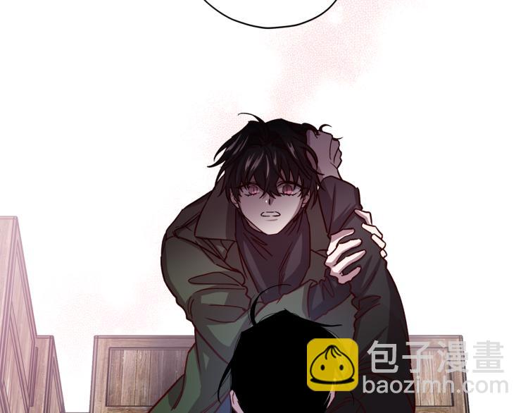 《无效抵抗 - Escape,ray》第39话 无效抵抗 第25页