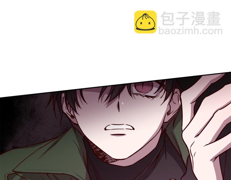 《无效抵抗 - Escape,ray》第39话 无效抵抗 第27页