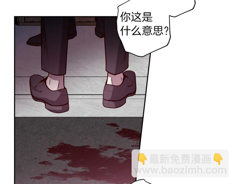 《无效抵抗 - Escape,ray》第39话 无效抵抗 第29页