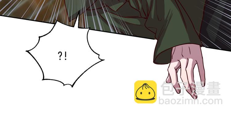 《无效抵抗 - Escape,ray》第39话 无效抵抗 第34页