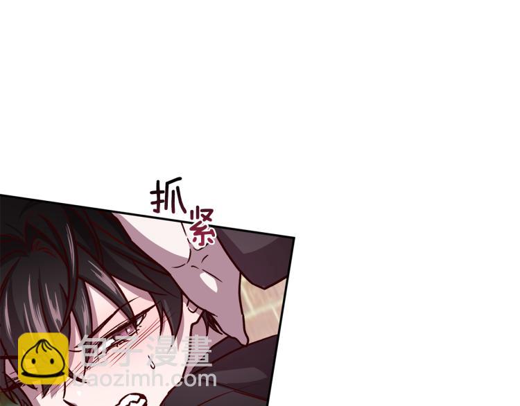 《无效抵抗 - Escape,ray》第39话 无效抵抗 第35页
