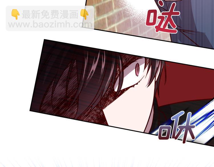 《无效抵抗 - Escape,ray》第39话 无效抵抗 第37页