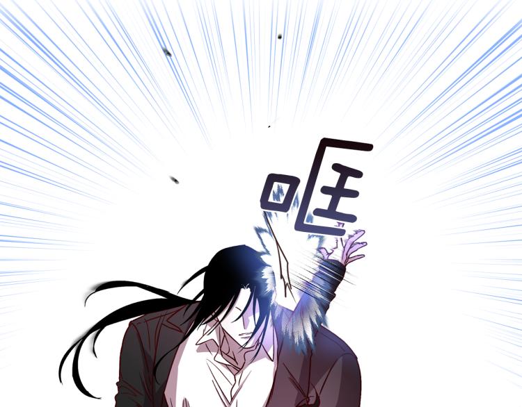 《无效抵抗 - Escape,ray》第39话 无效抵抗 第38页