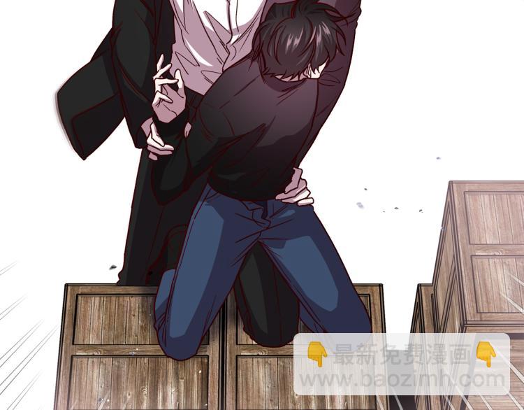 《无效抵抗 - Escape,ray》第39话 无效抵抗 第39页