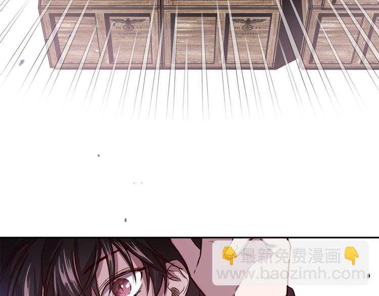 《无效抵抗 - Escape,ray》第39话 无效抵抗 第40页