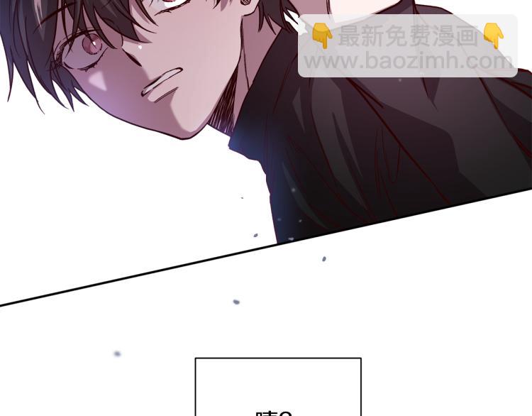 《无效抵抗 - Escape,ray》第39话 无效抵抗 第41页