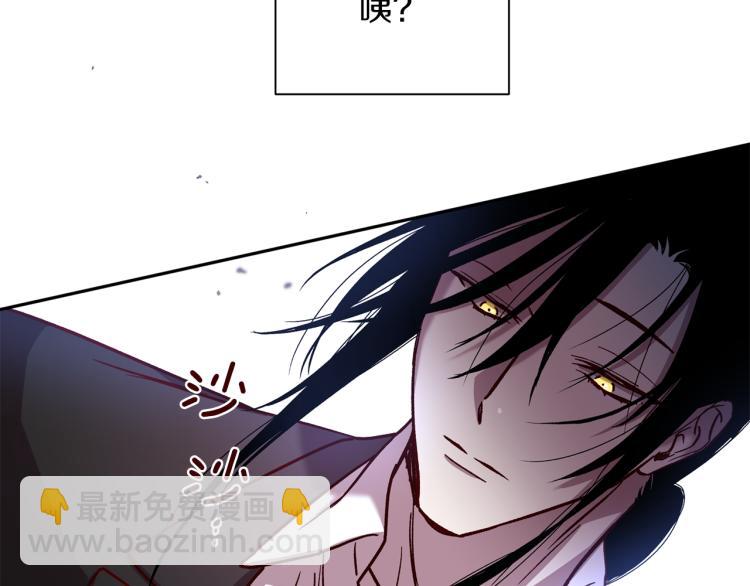 《无效抵抗 - Escape,ray》第39话 无效抵抗 第42页
