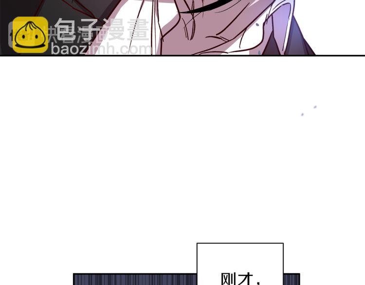 《无效抵抗 - Escape,ray》第39话 无效抵抗 第43页