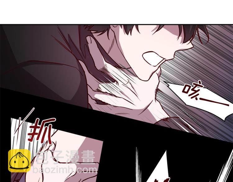 《无效抵抗 - Escape,ray》第39话 无效抵抗 第48页