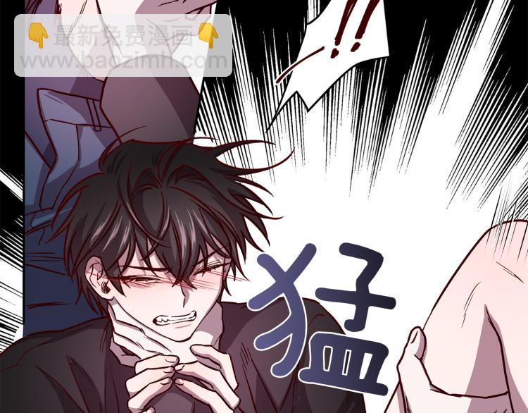 《无效抵抗 - Escape,ray》第39话 无效抵抗 第49页