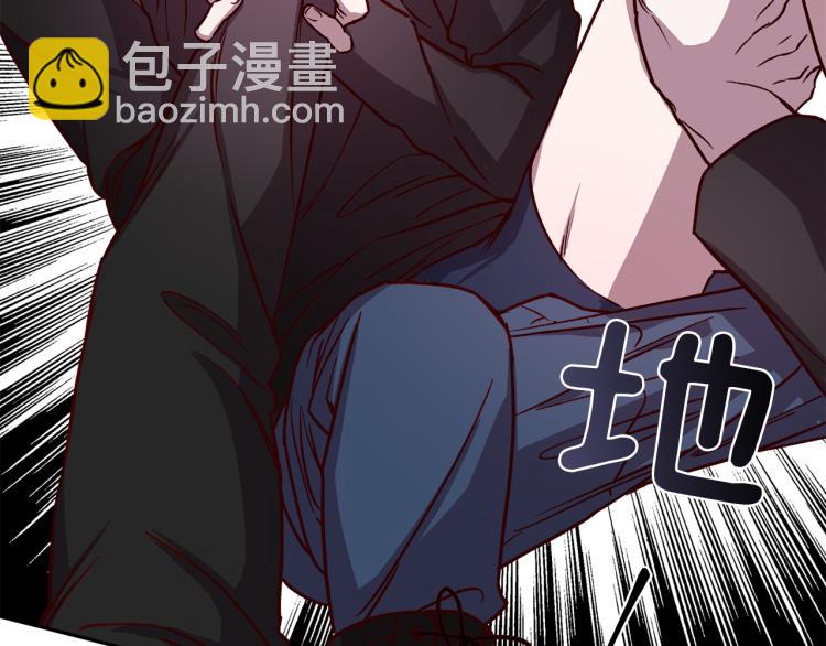 《无效抵抗 - Escape,ray》第39话 无效抵抗 第50页