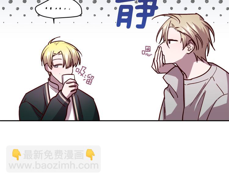 《无效抵抗 - Escape,ray》第39话 无效抵抗 第6页