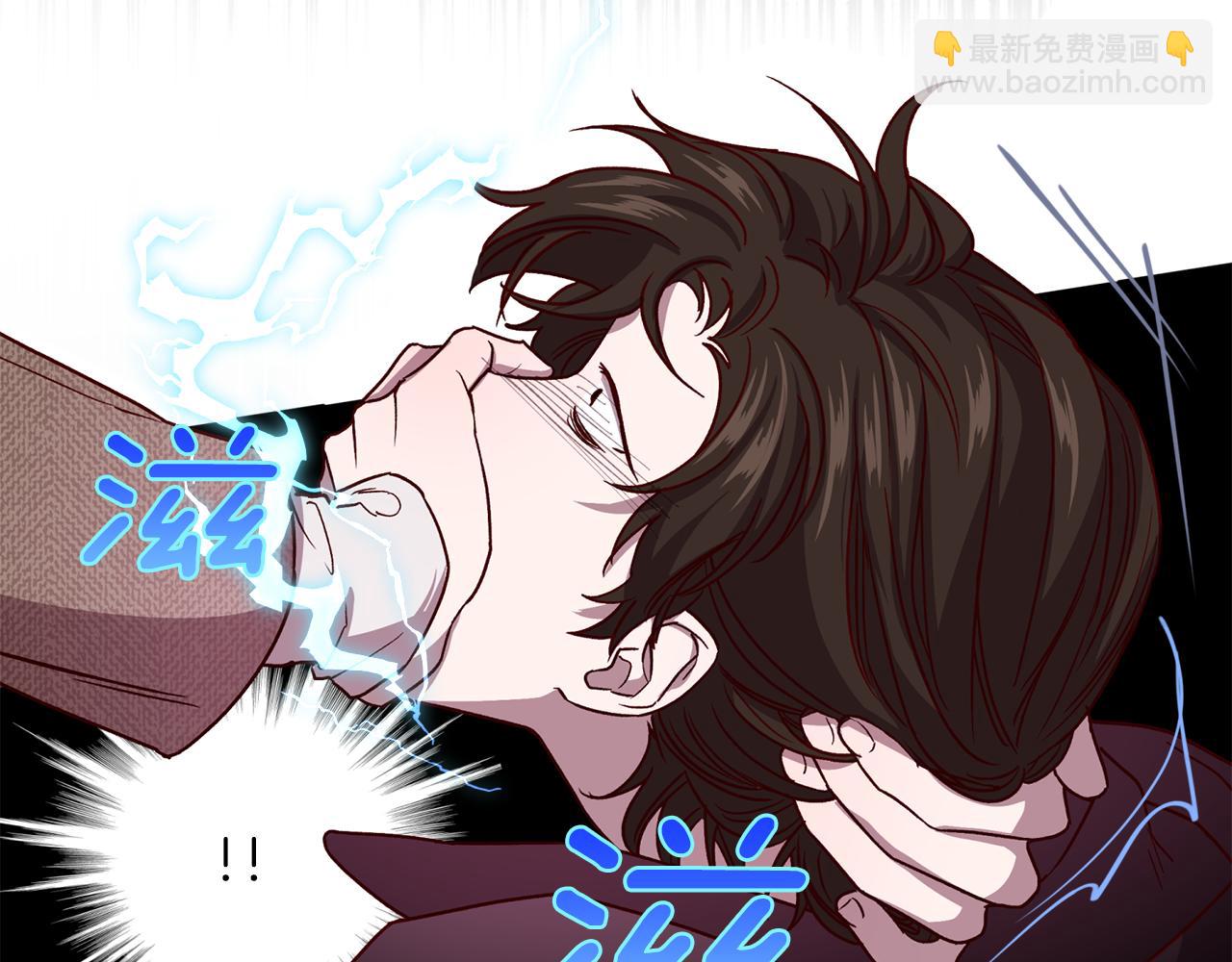 《无效抵抗 - Escape,ray》第44话 落入陷阱 第14页
