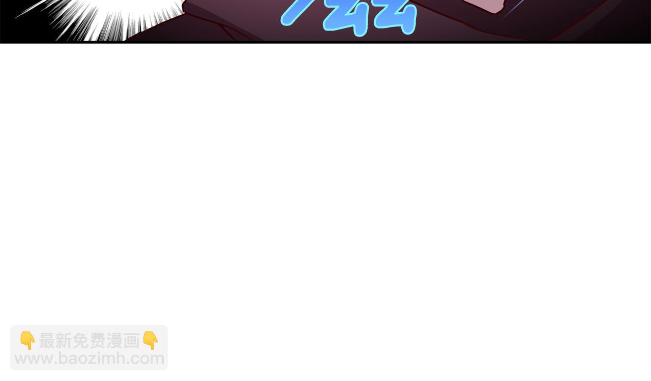 《无效抵抗 - Escape,ray》第44话 落入陷阱 第15页