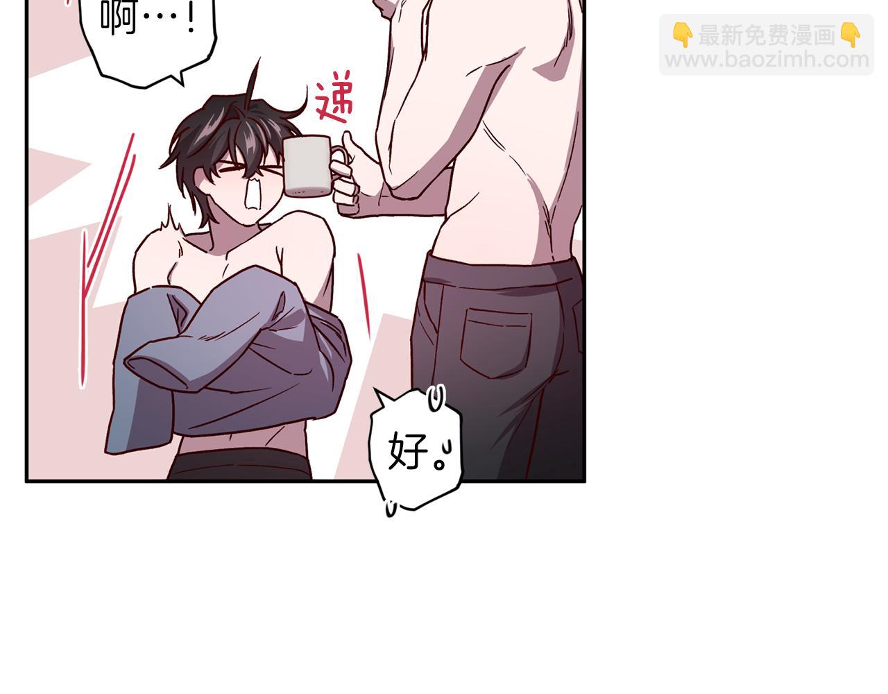 《无效抵抗 - Escape,ray》第44话 落入陷阱 第19页