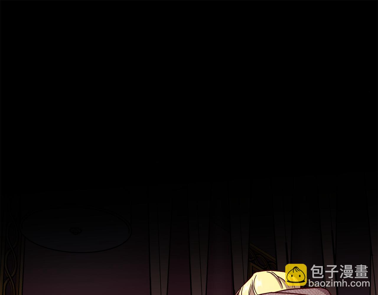 《无效抵抗 - Escape,ray》第44话 落入陷阱 第31页
