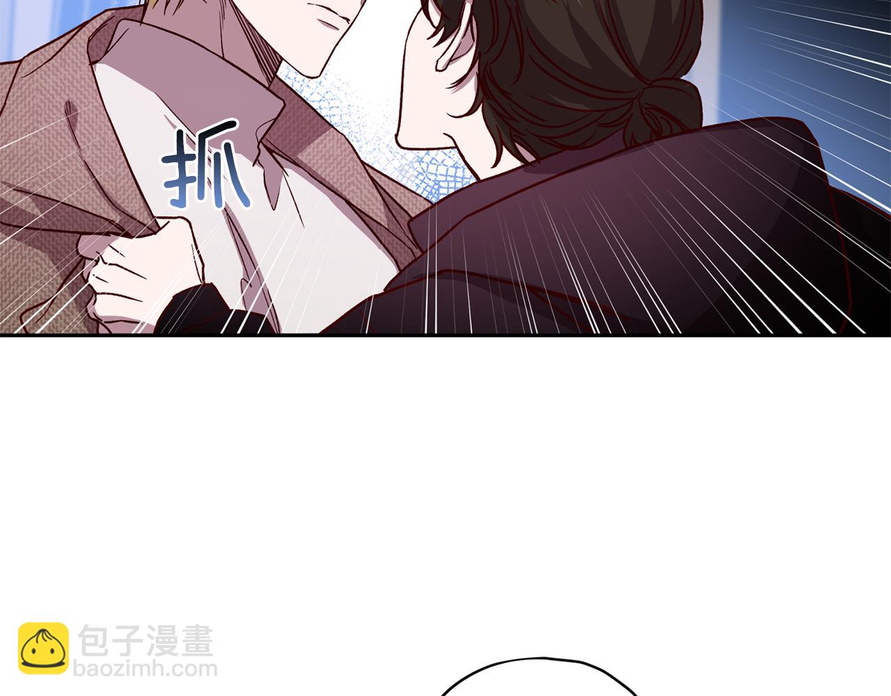 《无效抵抗 - Escape,ray》第44话 落入陷阱 第7页