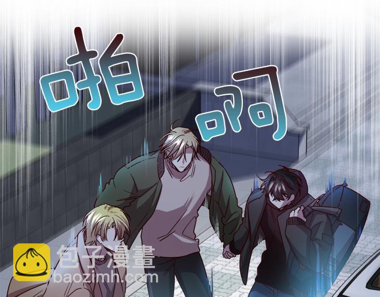 《无效抵抗 - Escape,ray》第42话 寻找办法 第10页