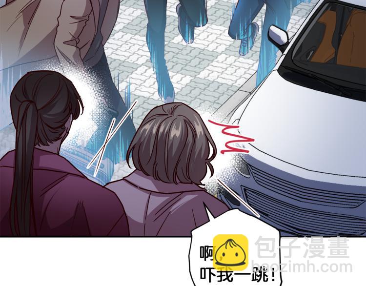《无效抵抗 - Escape,ray》第42话 寻找办法 第11页