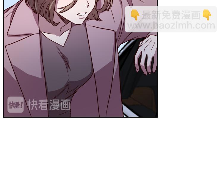 《无效抵抗 - Escape,ray》第42话 寻找办法 第15页