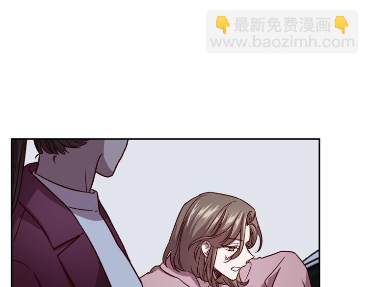 《无效抵抗 - Escape,ray》第42话 寻找办法 第20页