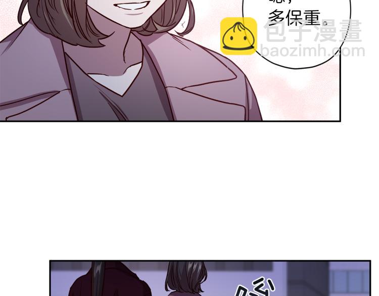 《无效抵抗 - Escape,ray》第42话 寻找办法 第29页