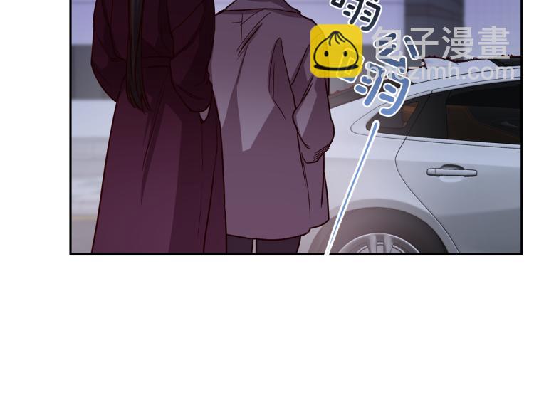 《无效抵抗 - Escape,ray》第42话 寻找办法 第30页