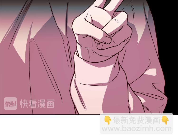《无效抵抗 - Escape,ray》第42话 寻找办法 第36页