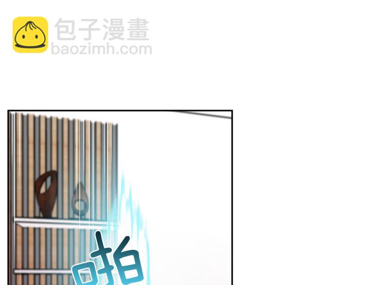 《无效抵抗 - Escape,ray》第42话 寻找办法 第8页