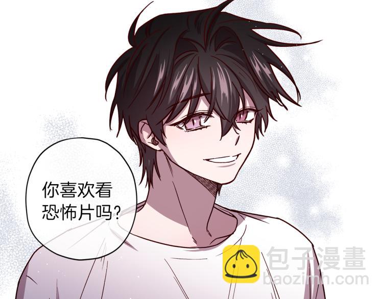 《无效抵抗 - Escape,ray》第43话 我陪你睡 第10页