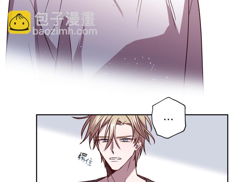 《无效抵抗 - Escape,ray》第43话 我陪你睡 第11页
