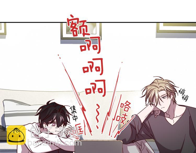 《无效抵抗 - Escape,ray》第43话 我陪你睡 第15页