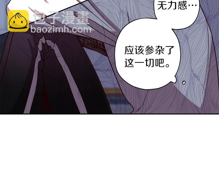 《无效抵抗 - Escape,ray》第43话 我陪你睡 第18页