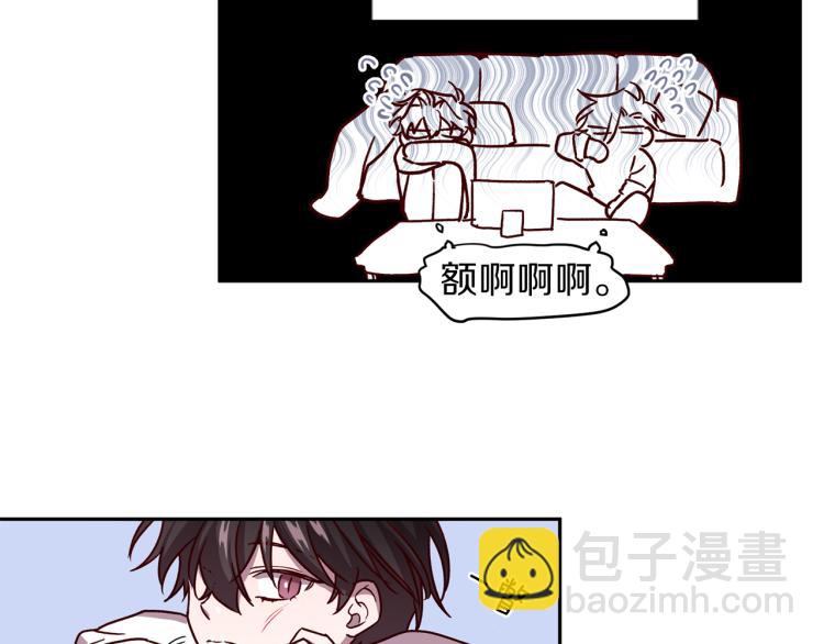 《无效抵抗 - Escape,ray》第43话 我陪你睡 第25页