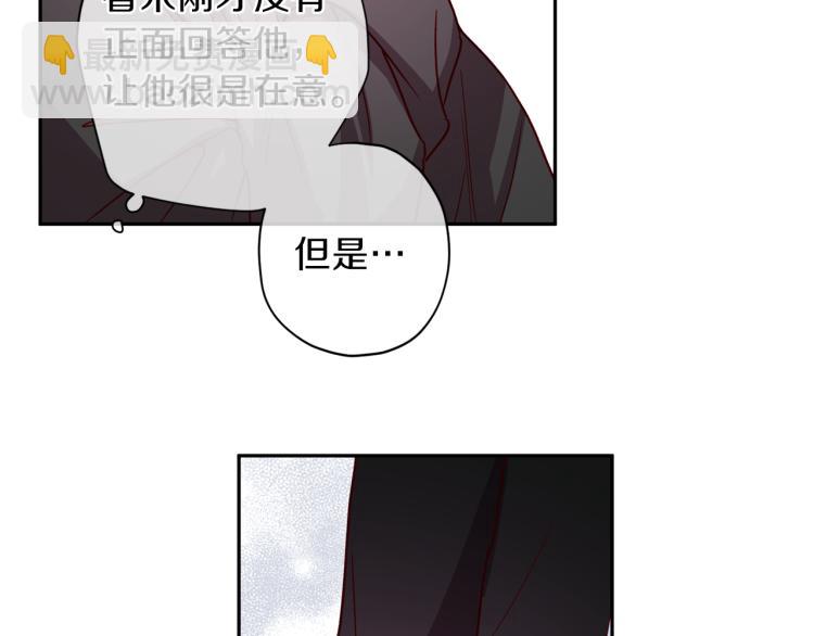 《无效抵抗 - Escape,ray》第43话 我陪你睡 第27页