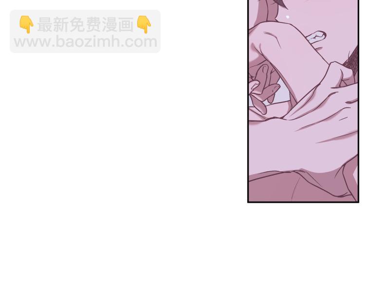 《无效抵抗 - Escape,ray》第43话 我陪你睡 第32页