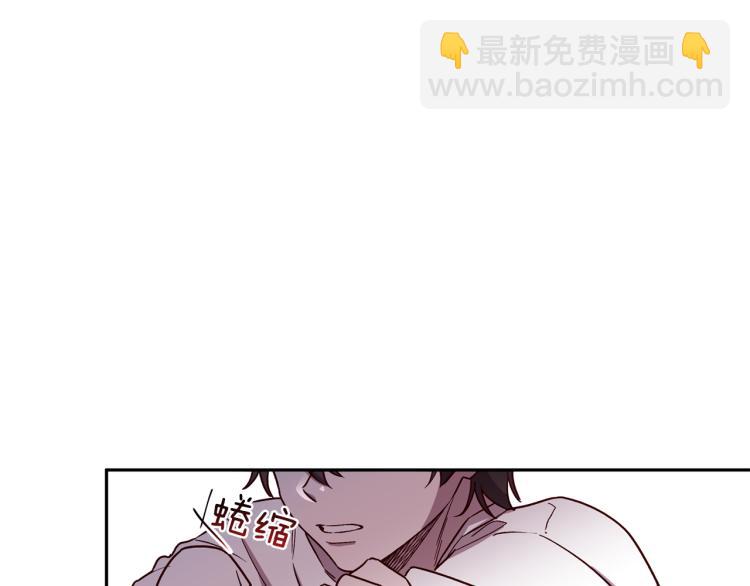 《无效抵抗 - Escape,ray》第43话 我陪你睡 第33页