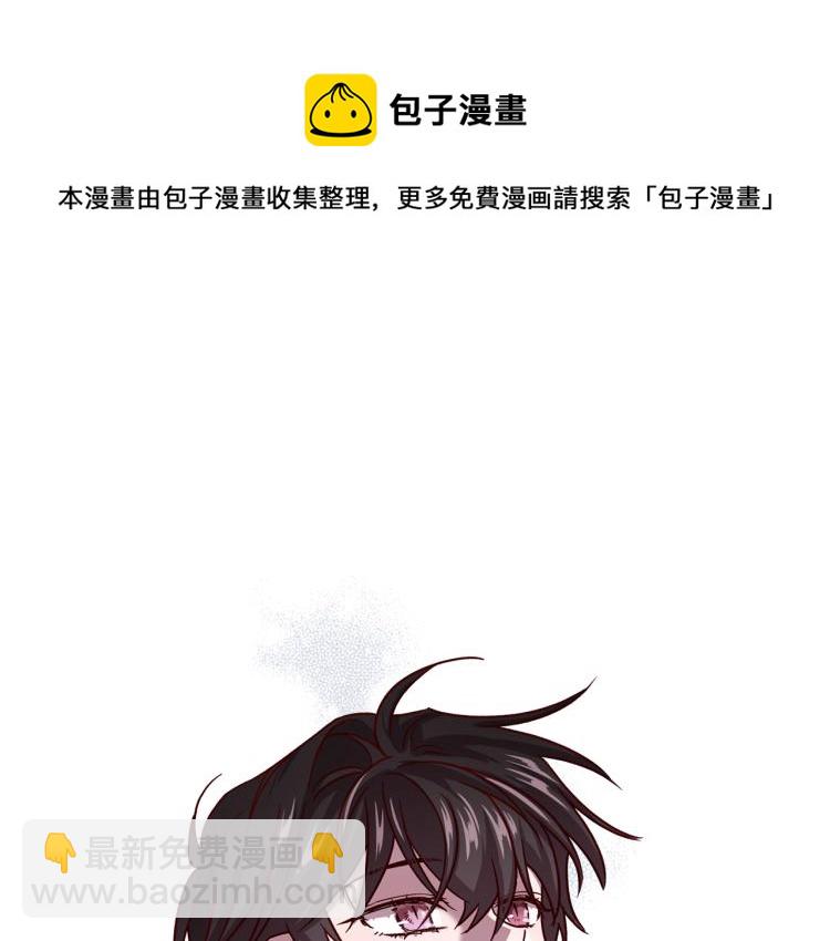 《无效抵抗 - Escape,ray》第43话 我陪你睡 第5页
